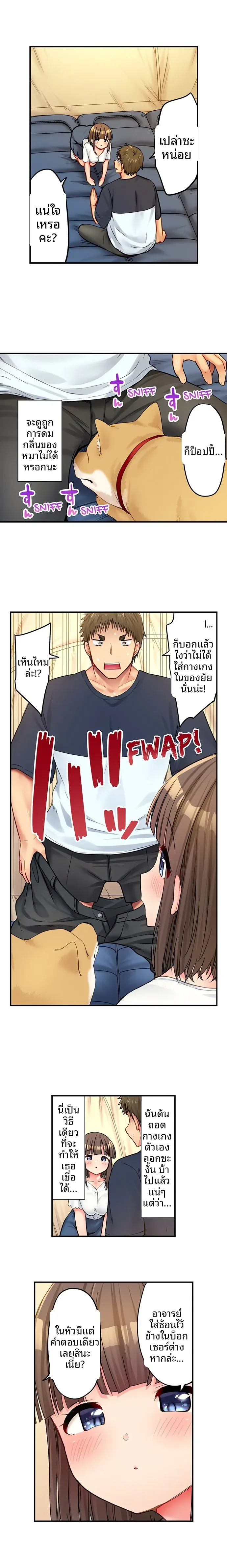 page-7