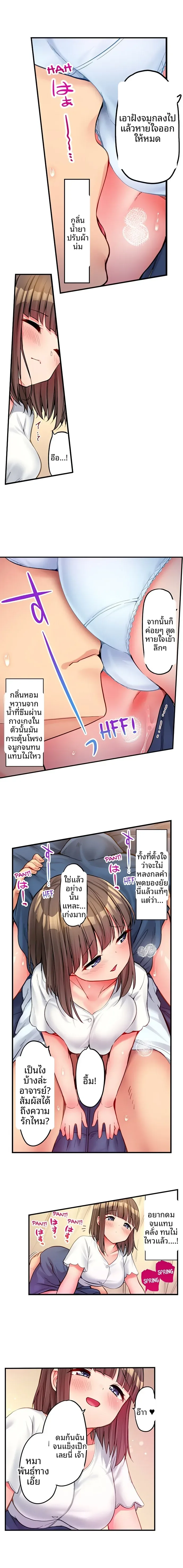page-3