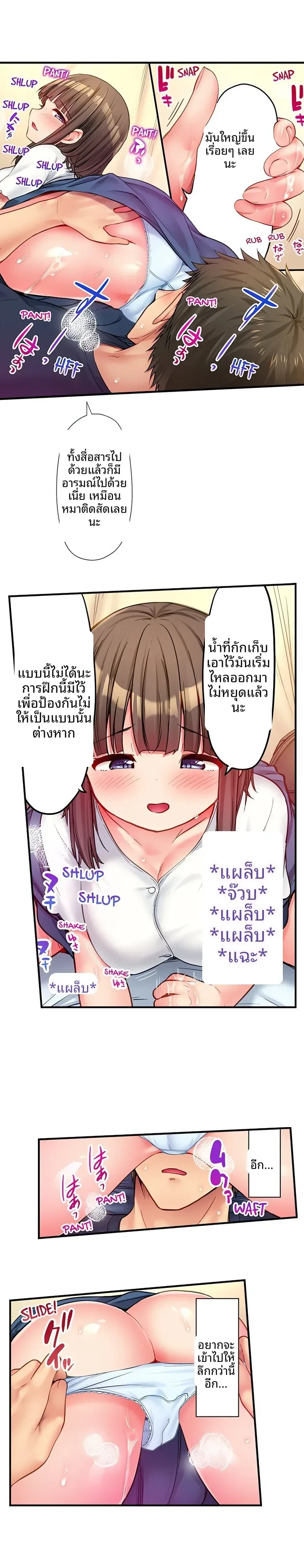 page-4