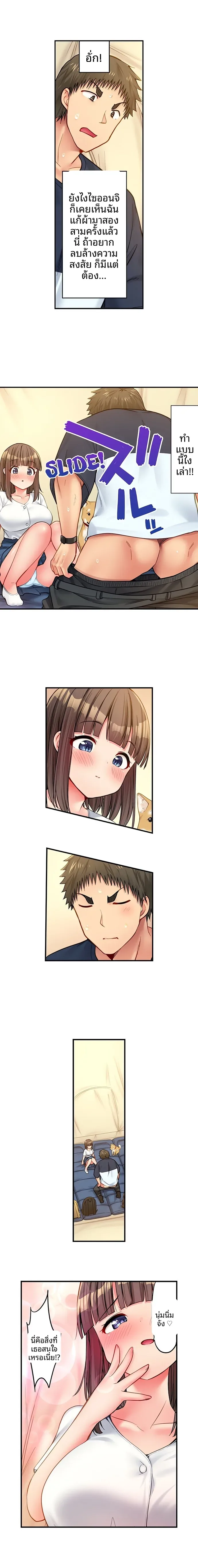 page-8
