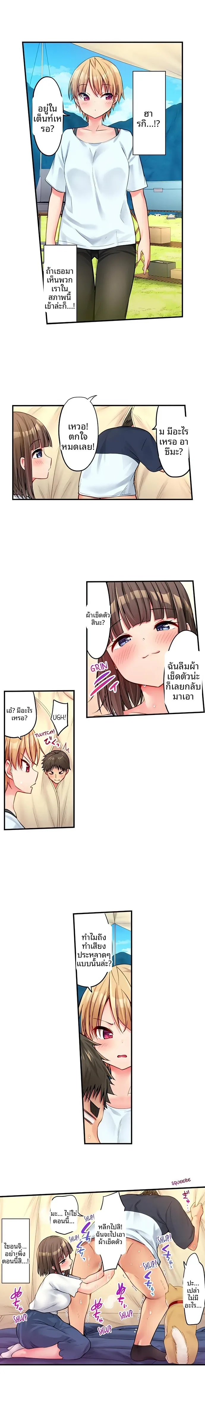 page-6