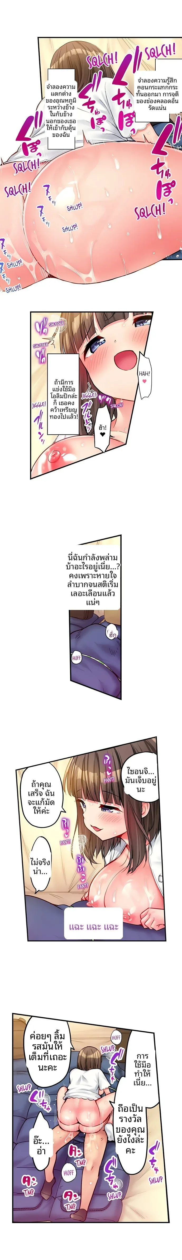 page-3