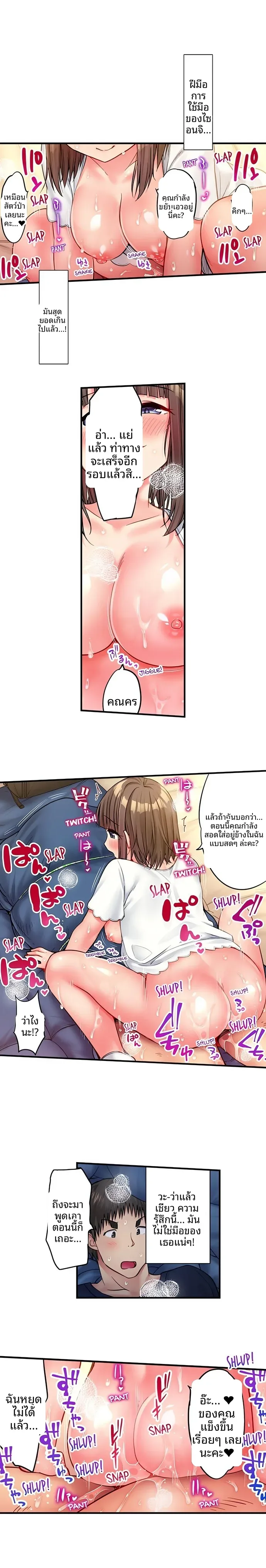 page-4