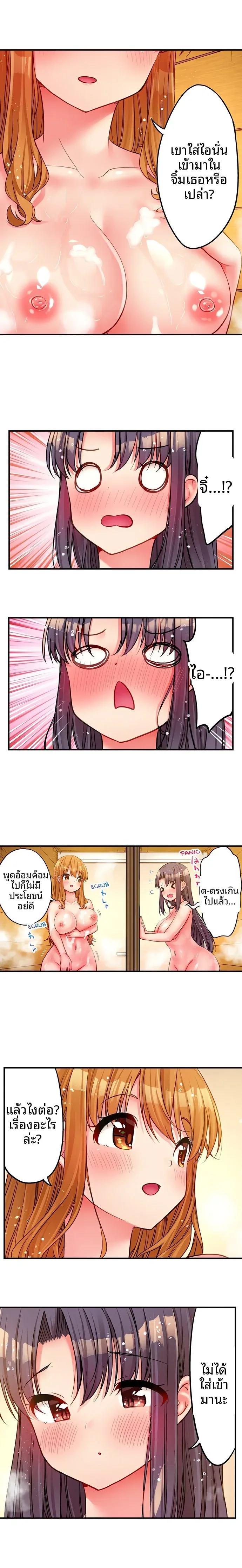 page-2