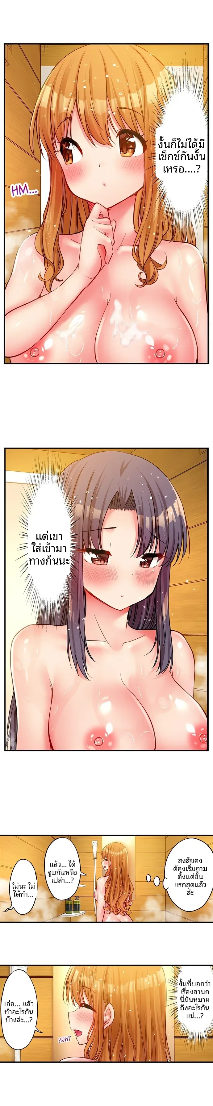 page-3