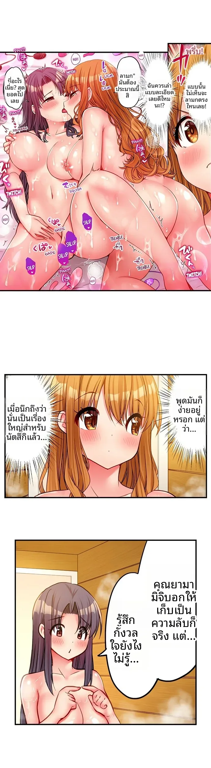 page-5