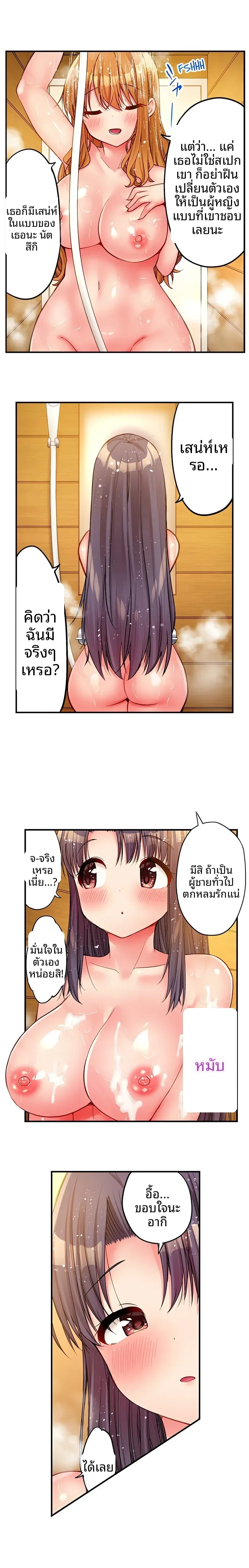 page-3