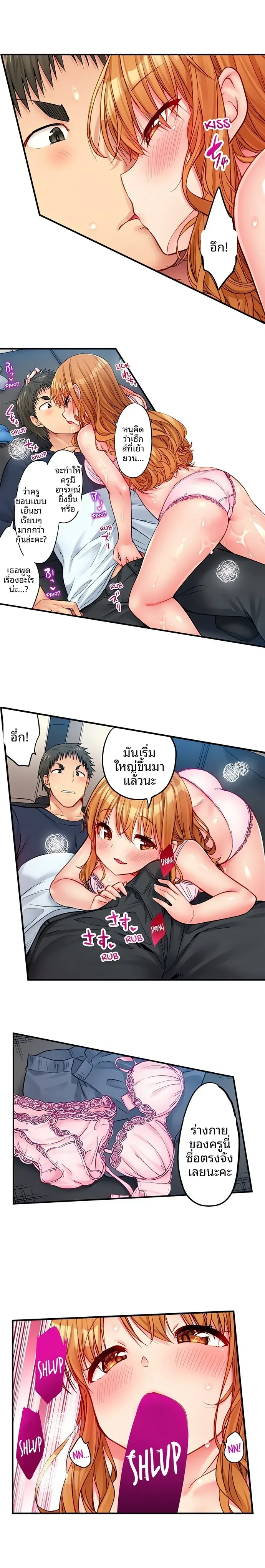 page-2