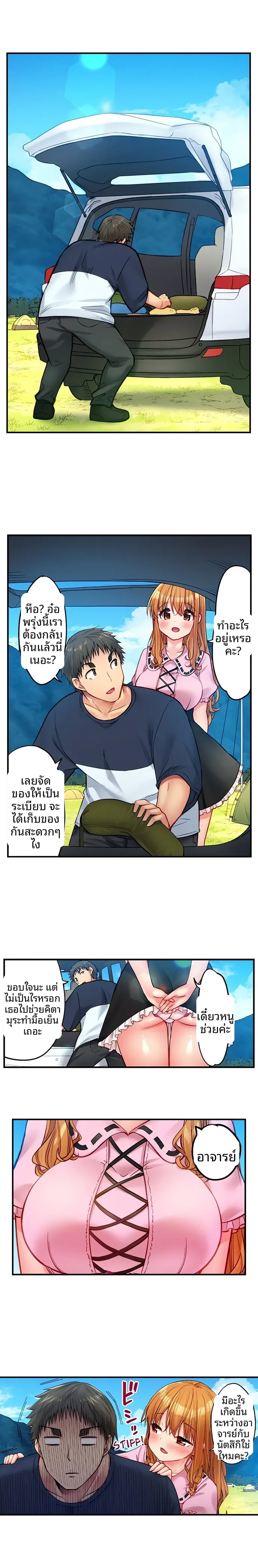 page-6