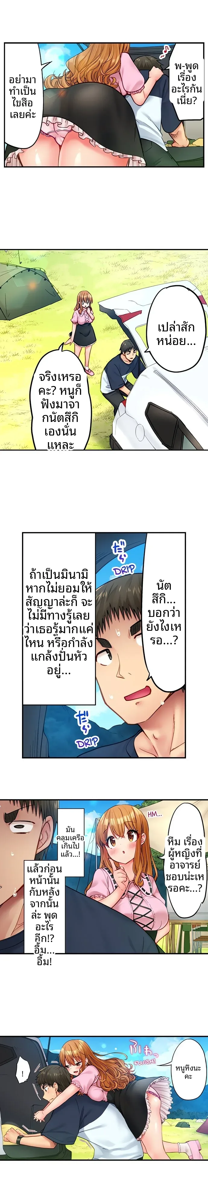page-7
