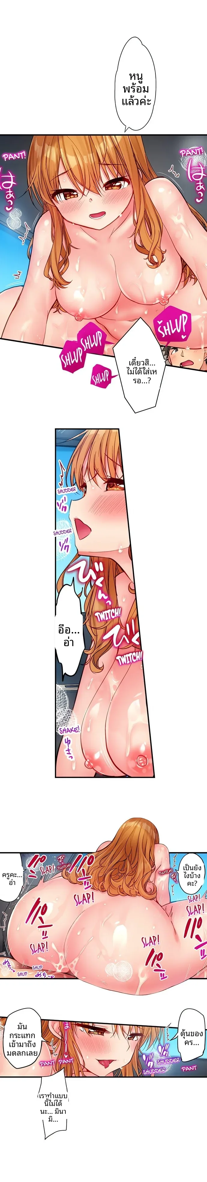 page-4
