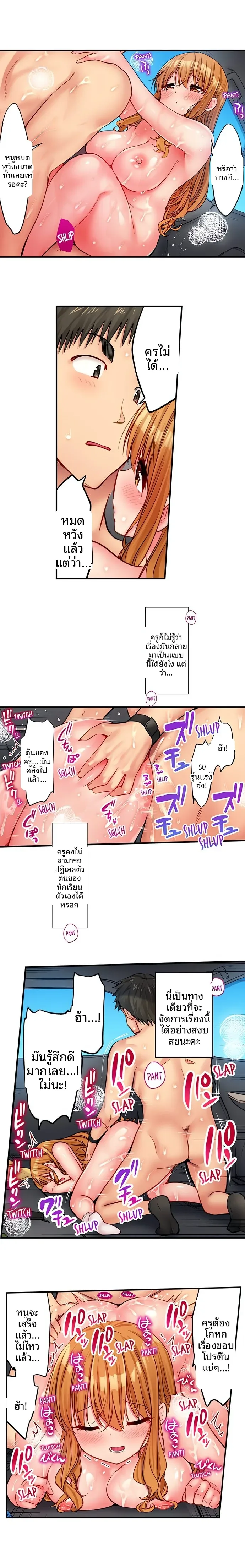 page-6