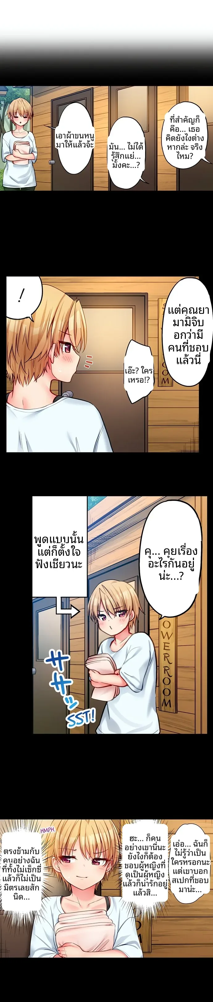 page-2