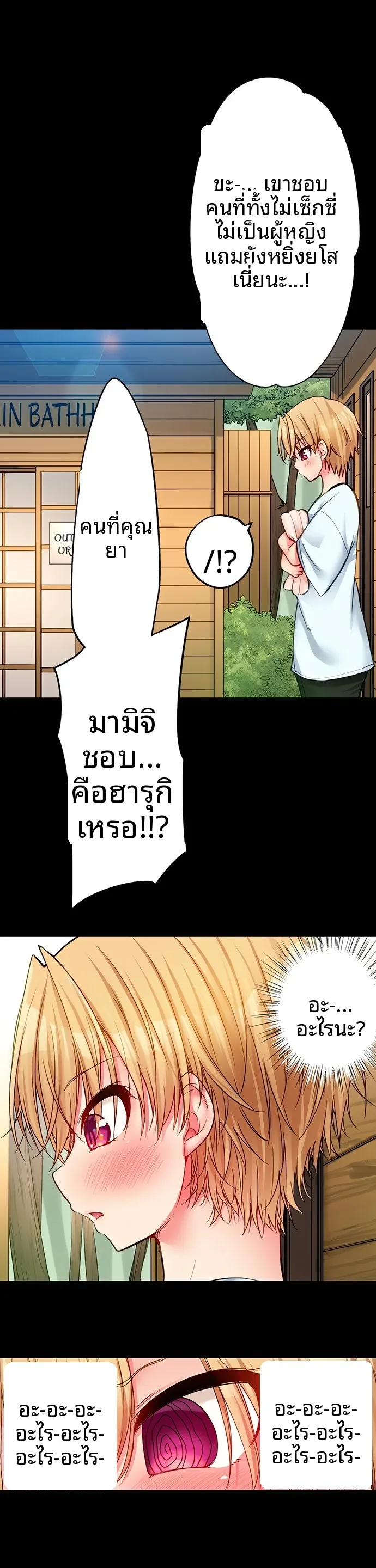 page-3