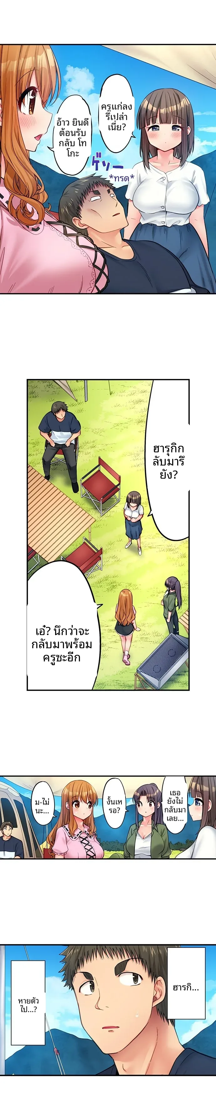page-8