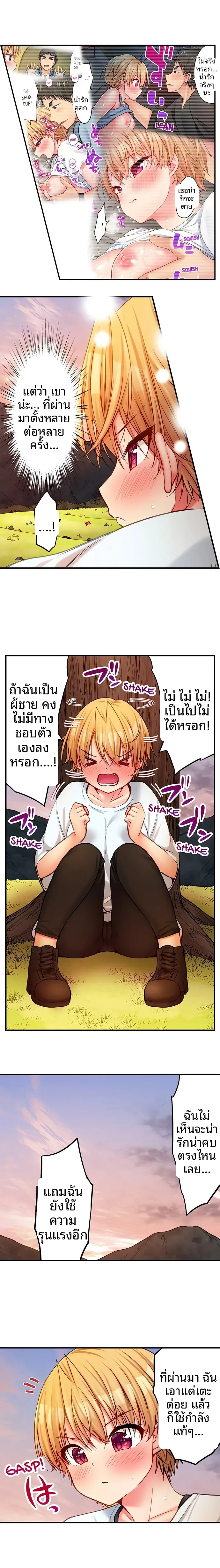 page-5