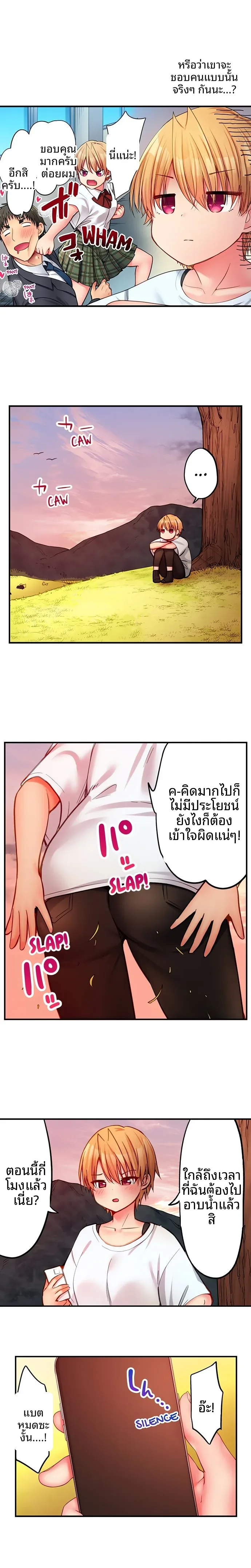 page-6