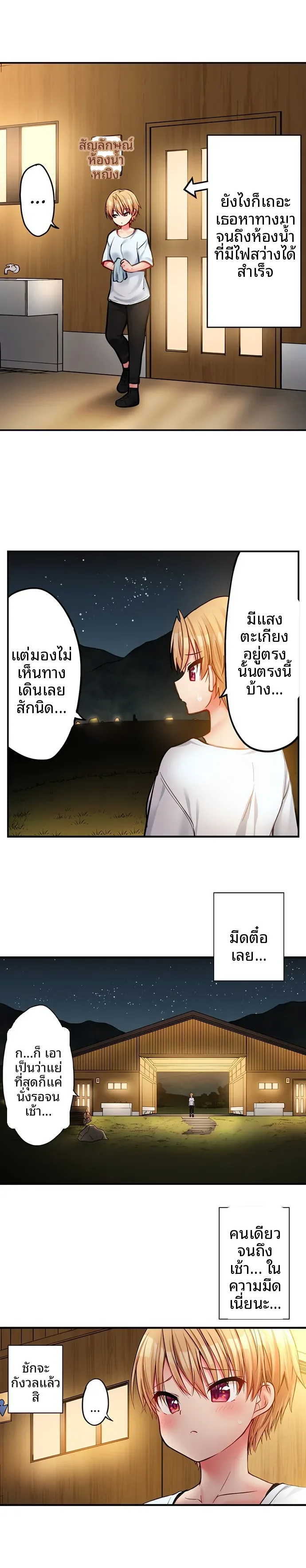 page-2