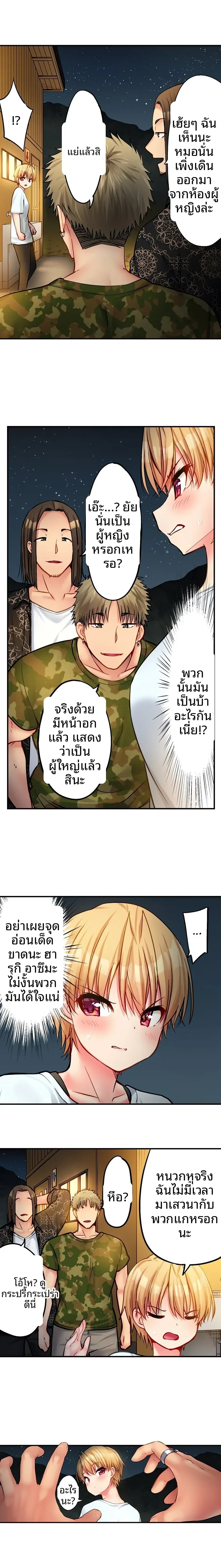 page-3