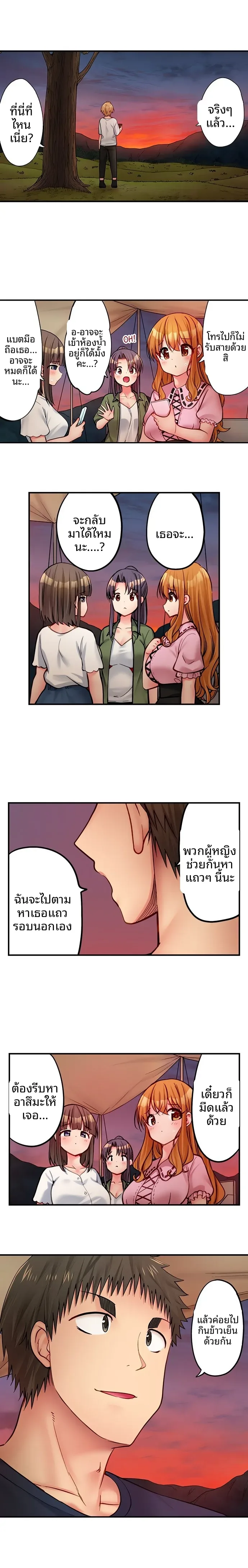 page-7