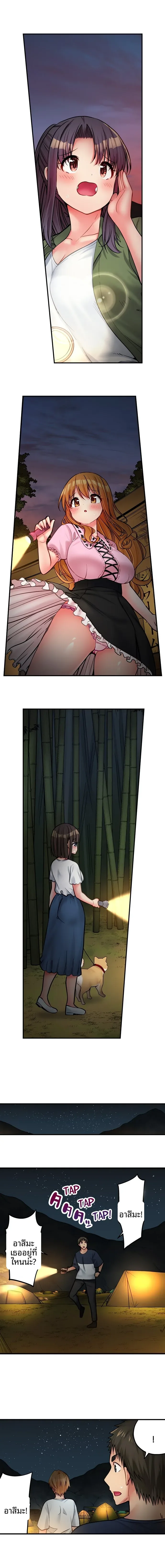 page-8