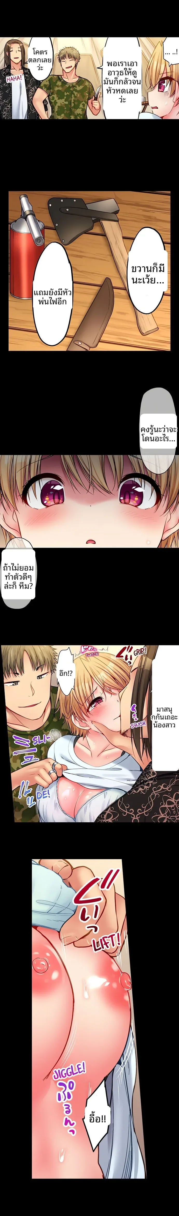 page-5