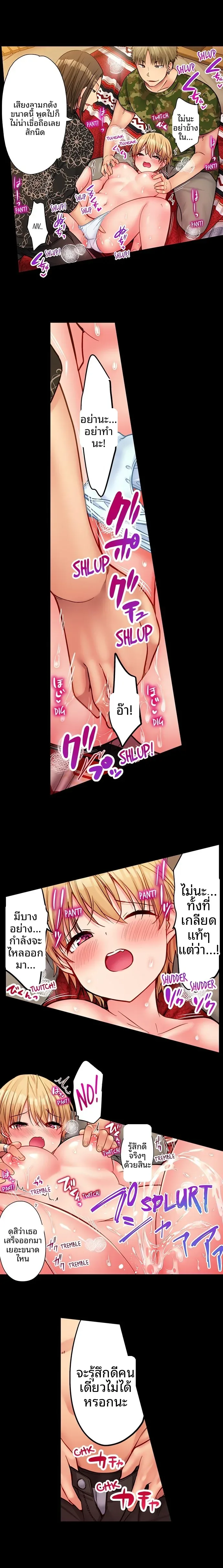page-7