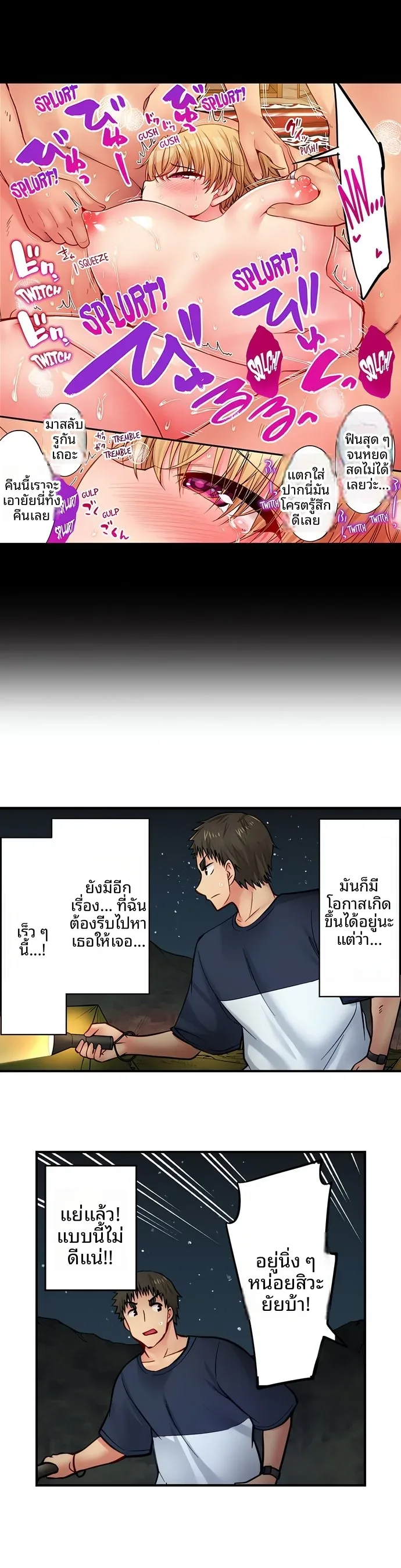 page-4