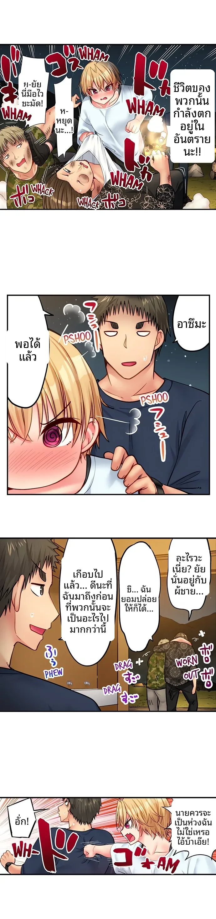page-5