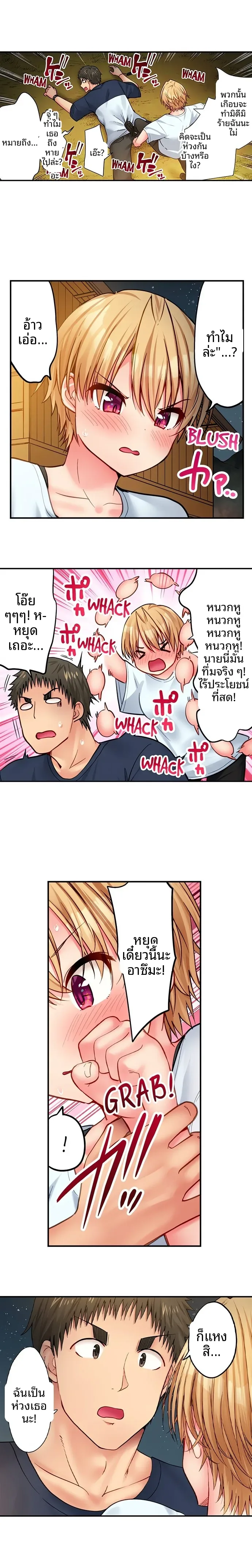 page-6