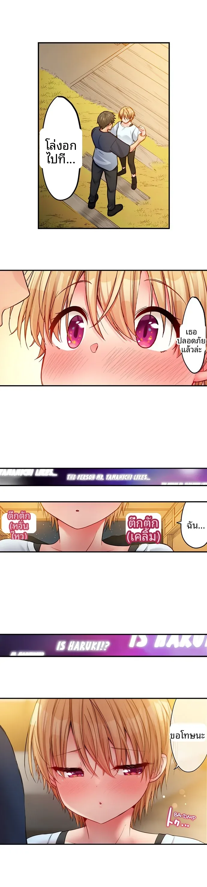 page-7