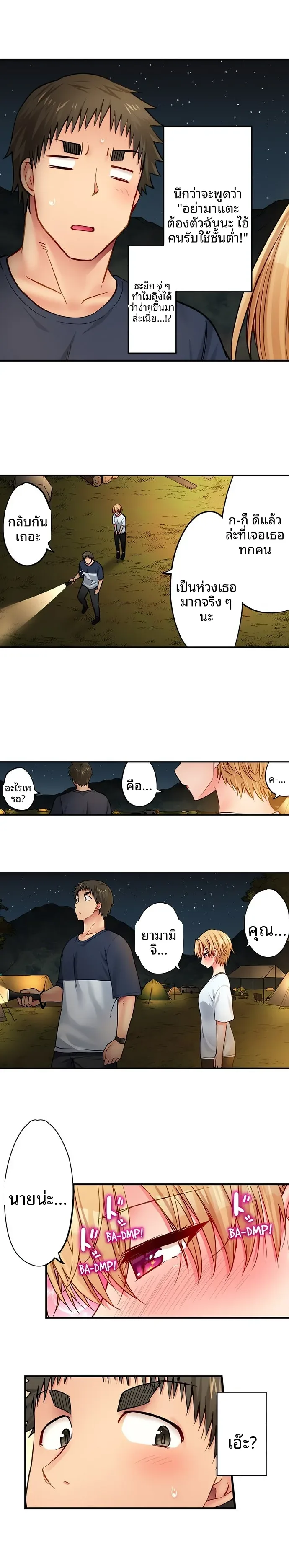 page-8