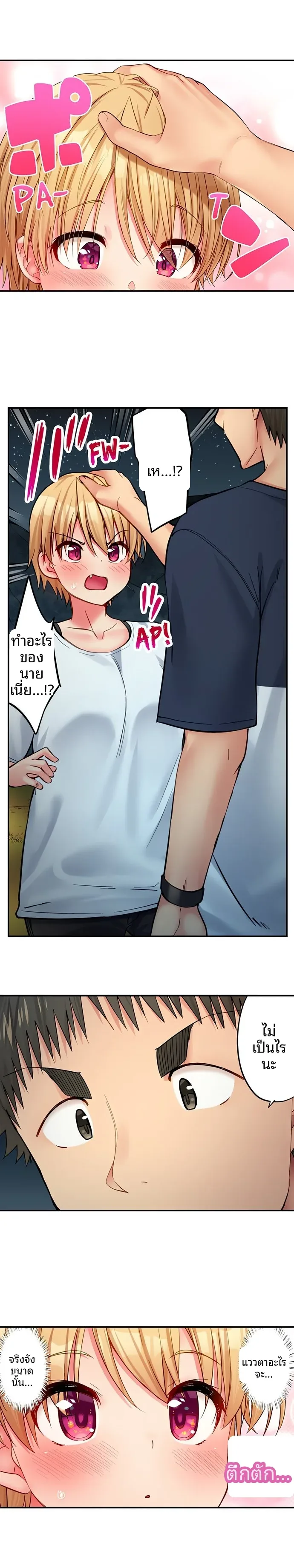 page-2