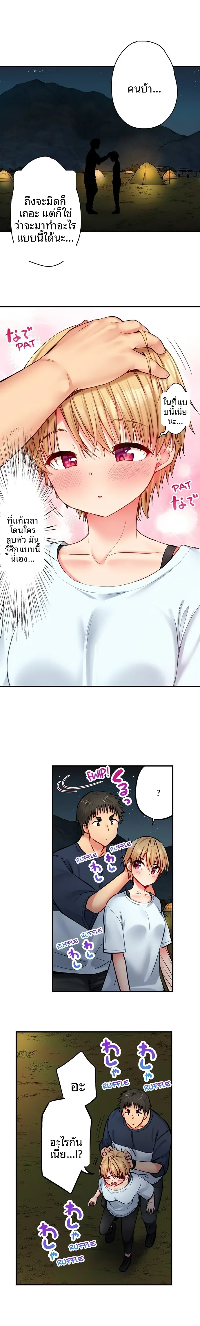 page-3