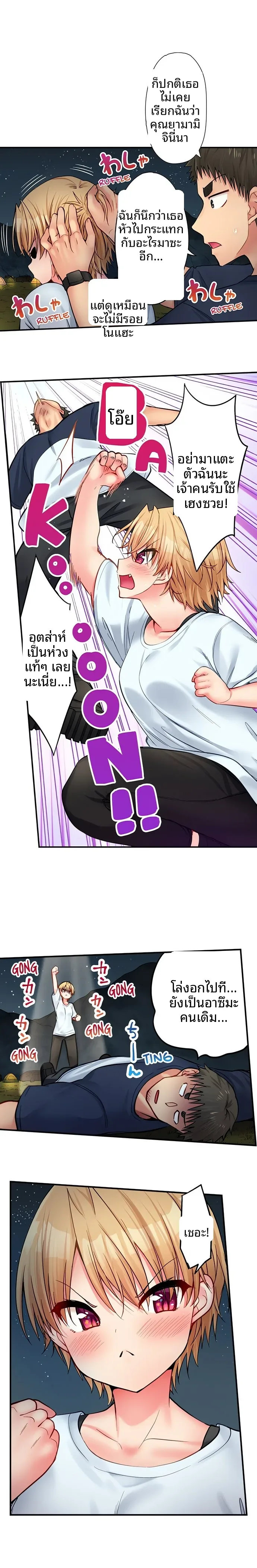 page-4