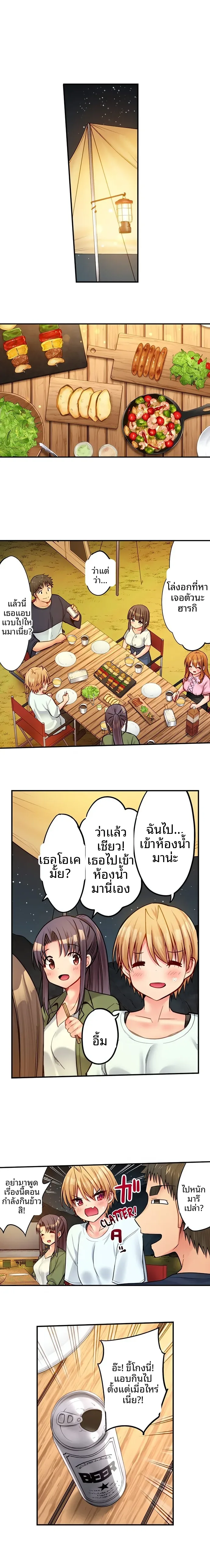 page-5
