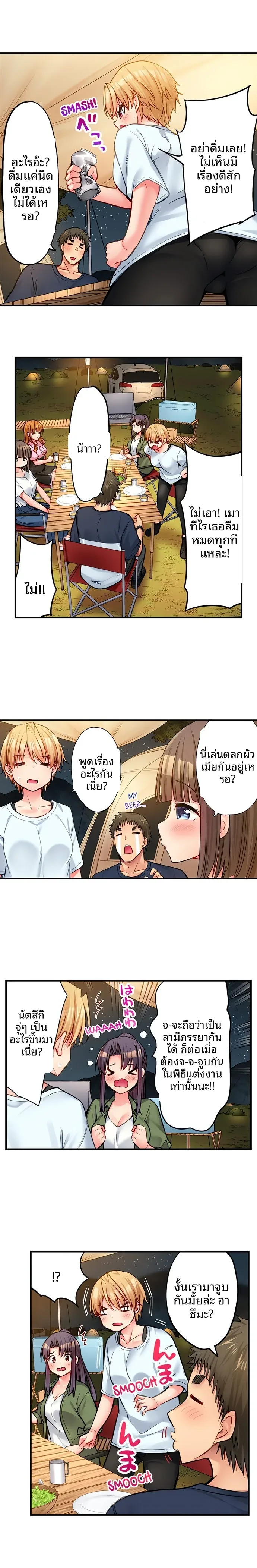 page-6