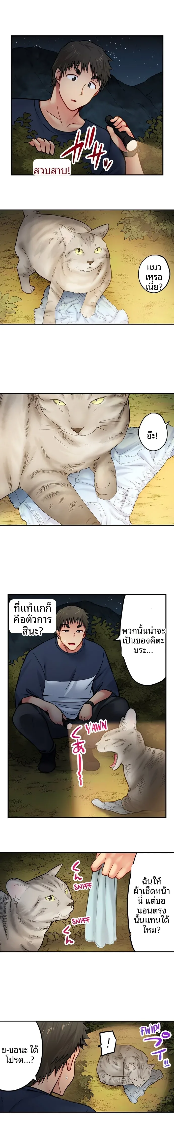 page-2
