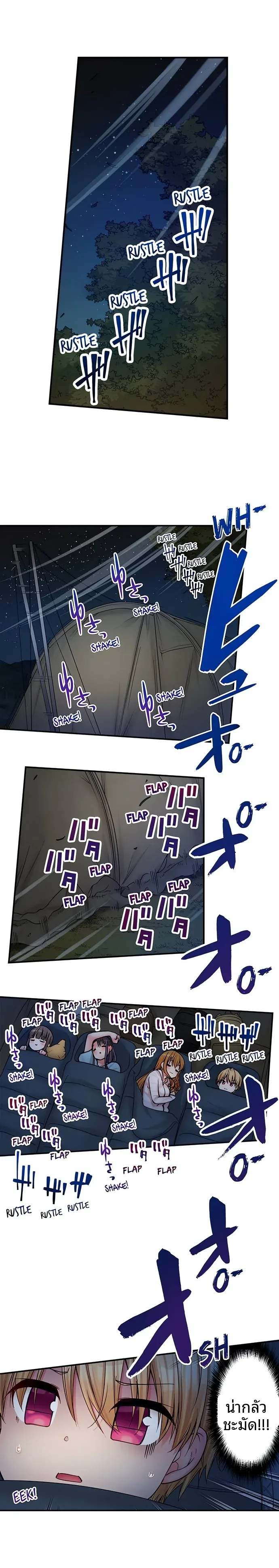 page-3
