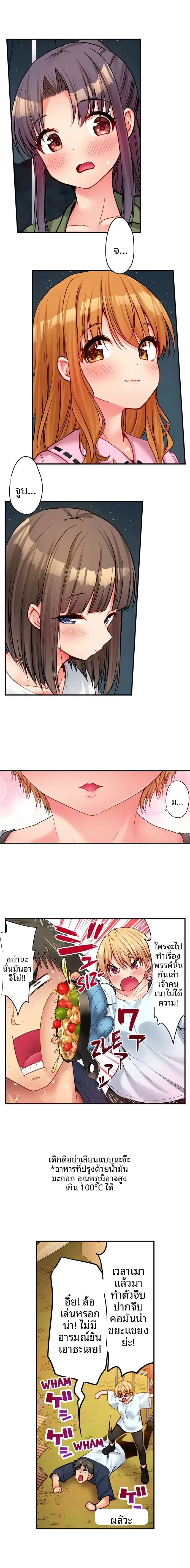 page-7