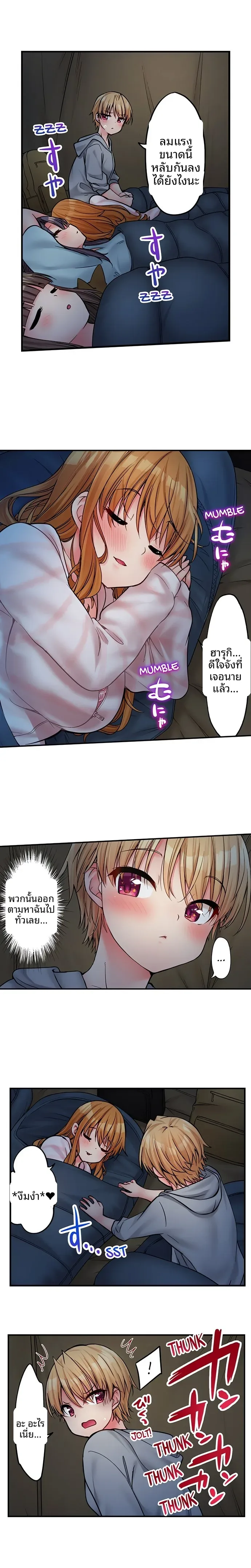 page-4