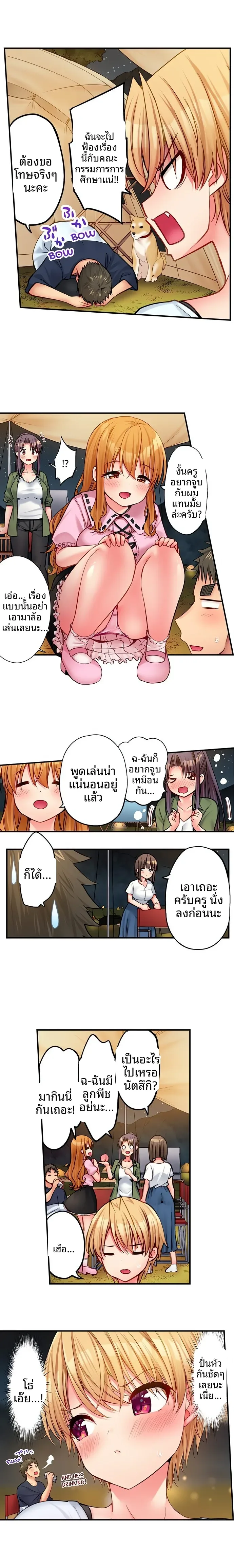 page-8
