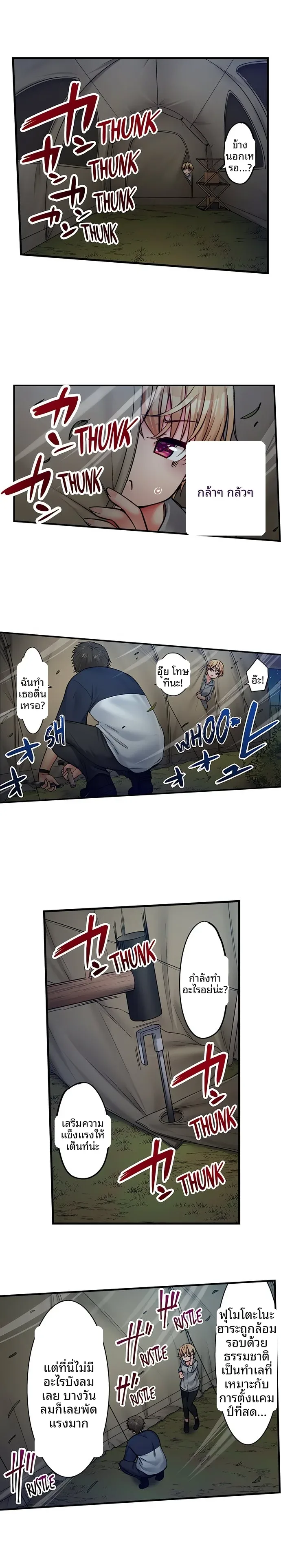 page-5