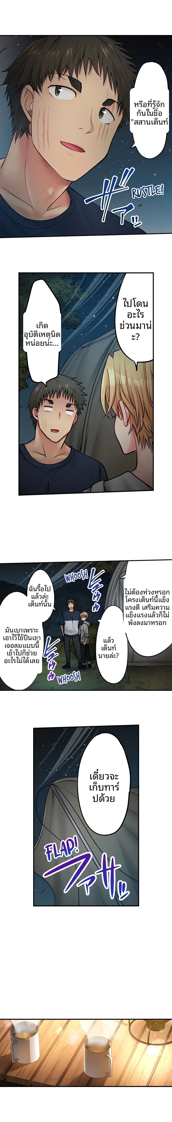 page-6
