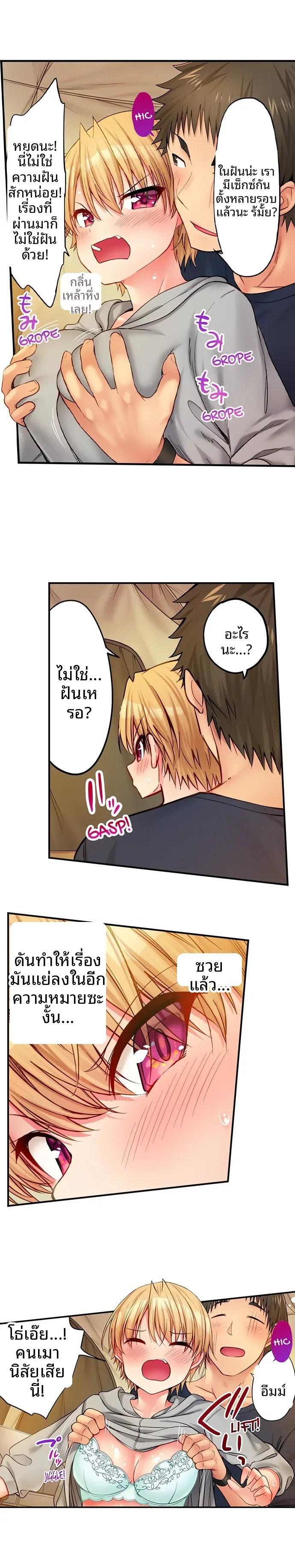 page-2