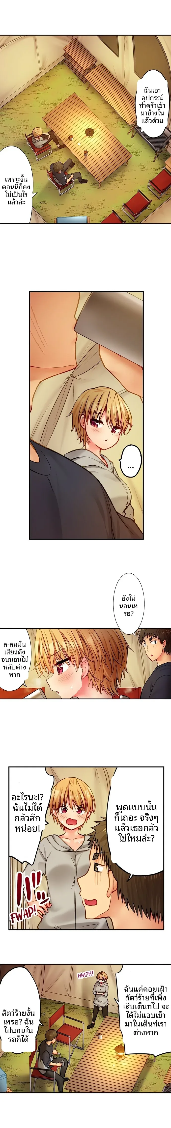 page-7