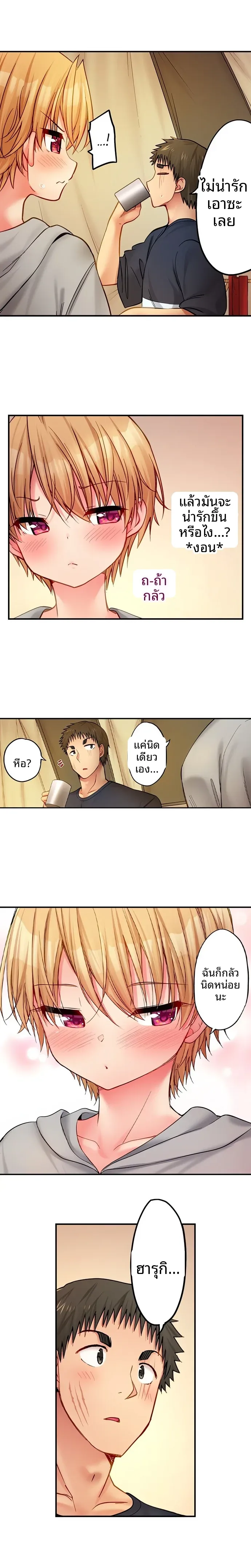 page-8