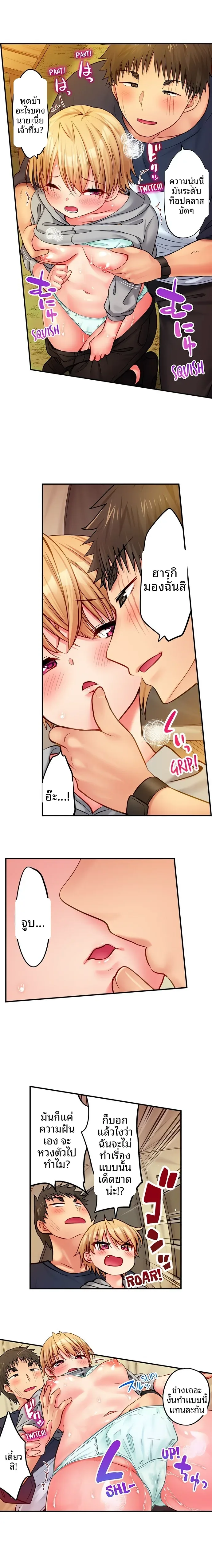 page-4