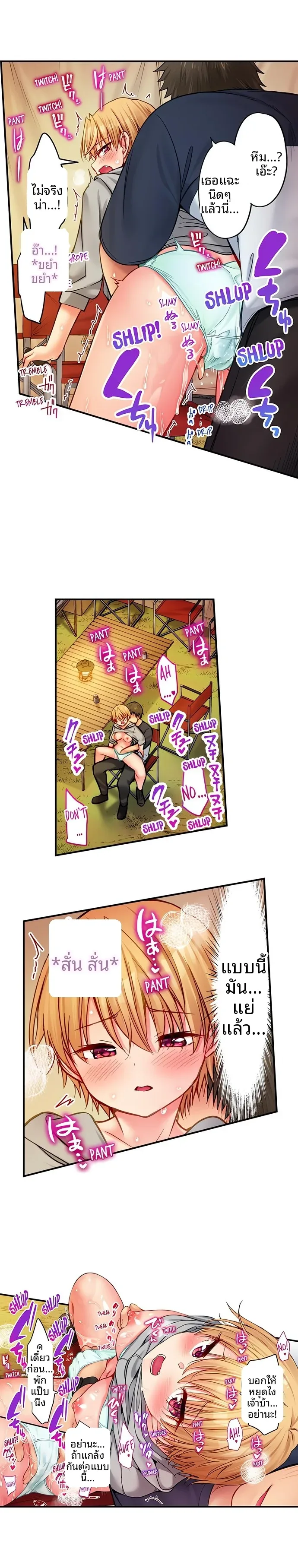 page-5