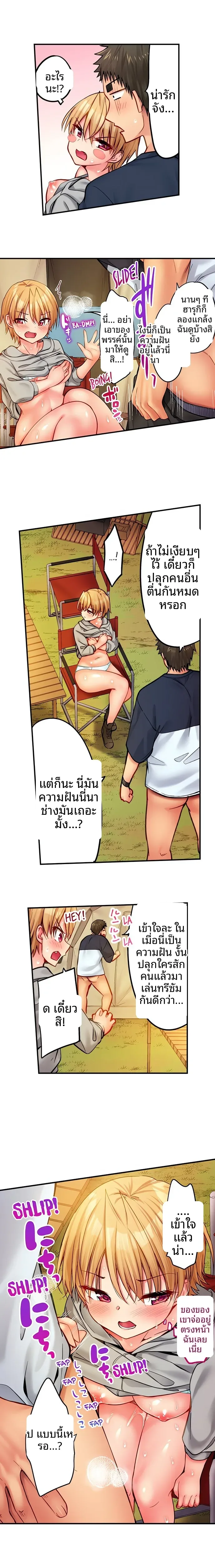 page-7